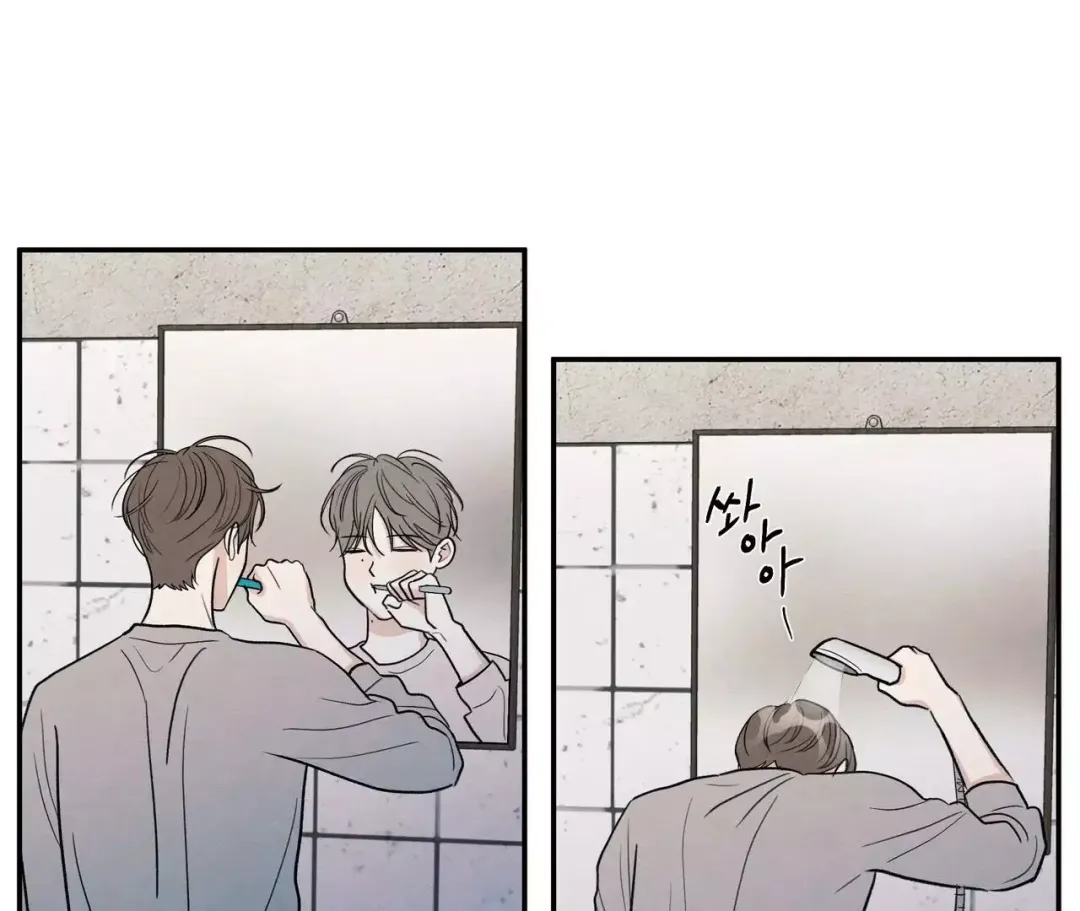 The Edge Of Ambiguity - Chapter 72 Page 6