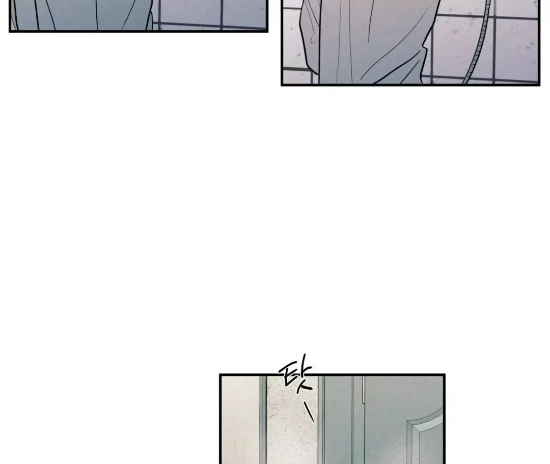 The Edge Of Ambiguity - Chapter 72 Page 7