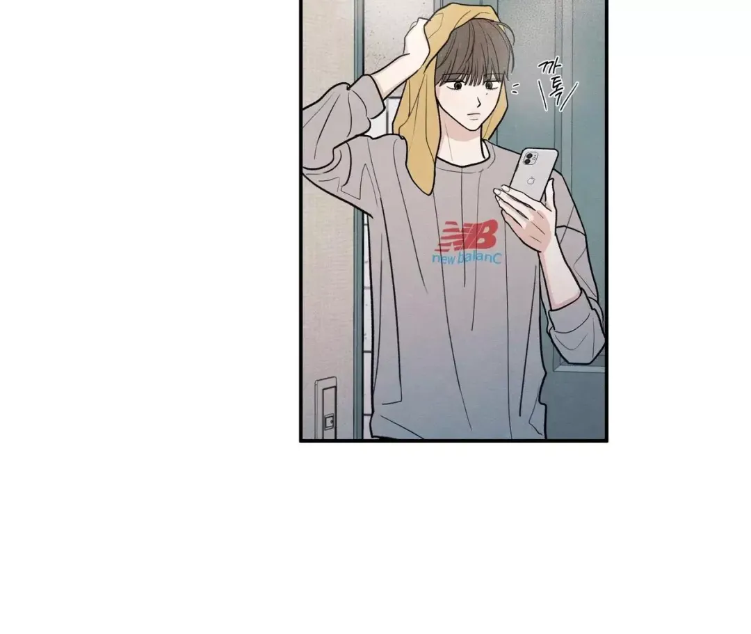 The Edge Of Ambiguity - Chapter 72 Page 8