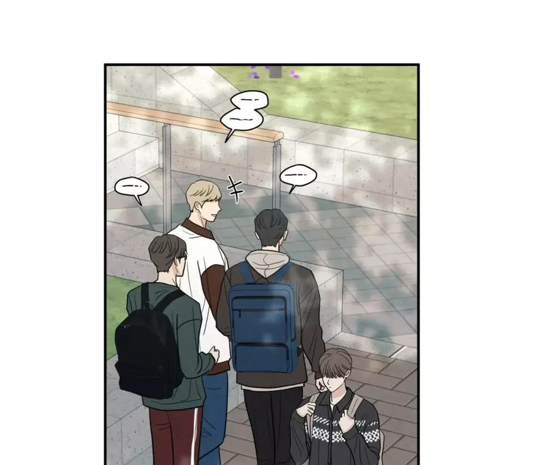 The Edge Of Ambiguity - Chapter 72 Page 30