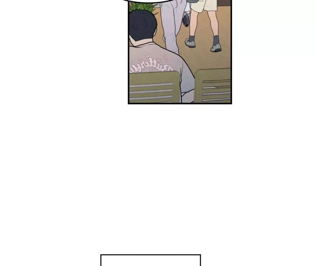 The Edge Of Ambiguity - Chapter 72 Page 77