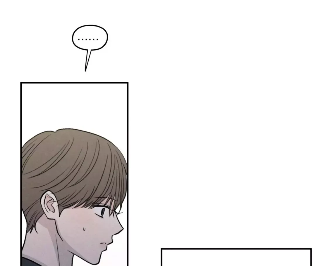 The Edge Of Ambiguity - Chapter 72 Page 96