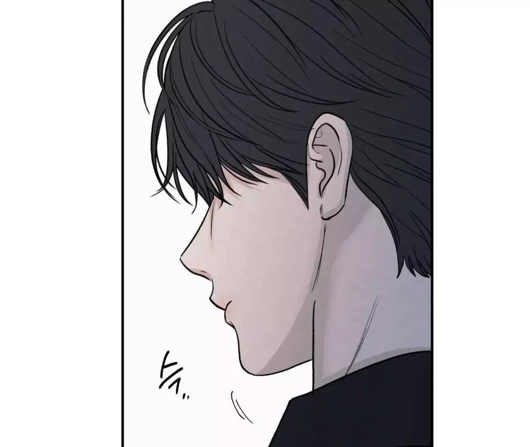 The Edge Of Ambiguity - Chapter 72 Page 127