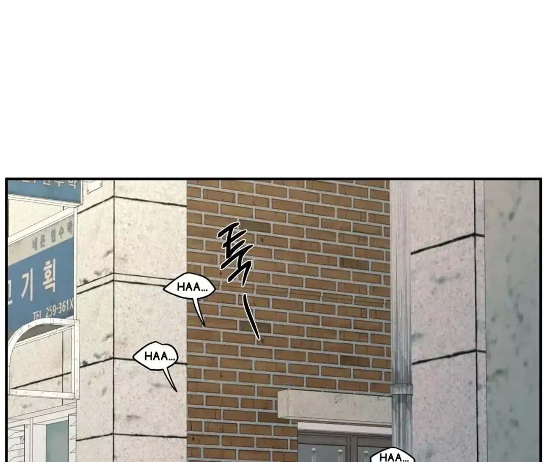 The Edge Of Ambiguity - Chapter 72 Page 137