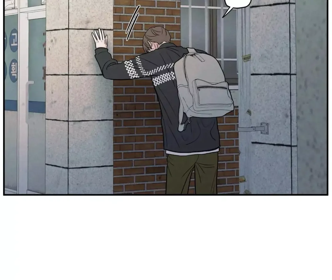 The Edge Of Ambiguity - Chapter 72 Page 138
