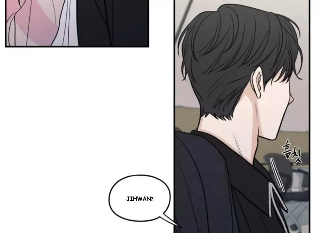 The Edge Of Ambiguity - Chapter 73 Page 6