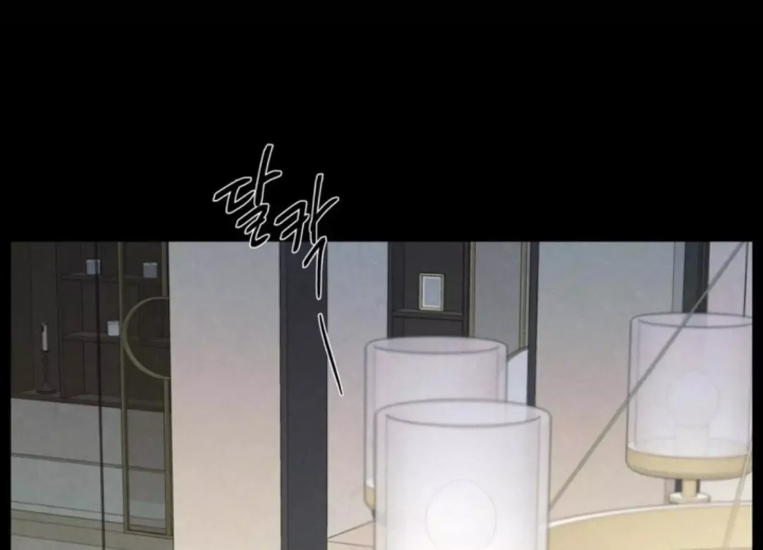 The Edge Of Ambiguity - Chapter 73 Page 18