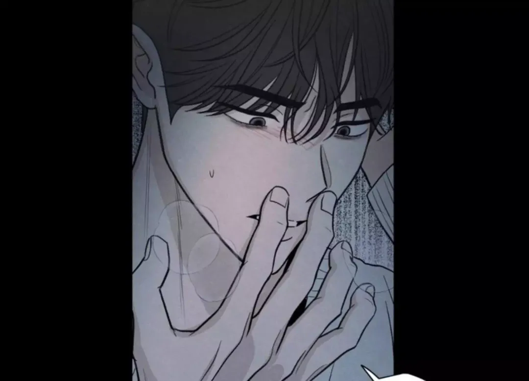 The Edge Of Ambiguity - Chapter 73 Page 42