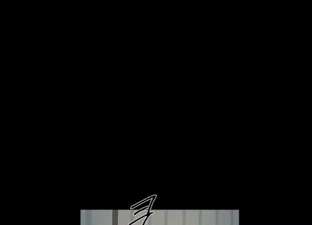 The Edge Of Ambiguity - Chapter 73 Page 66