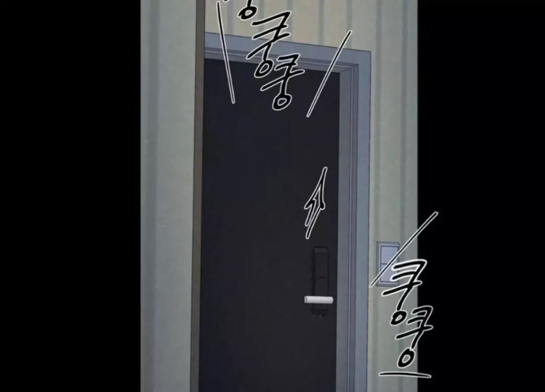 The Edge Of Ambiguity - Chapter 73 Page 67