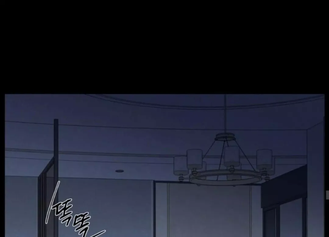 The Edge Of Ambiguity - Chapter 73 Page 79