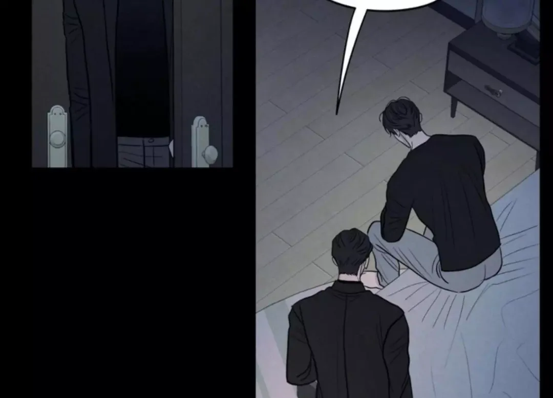 The Edge Of Ambiguity - Chapter 73 Page 83