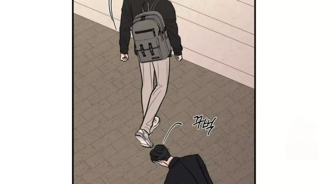 The Edge Of Ambiguity - Chapter 74 Page 10