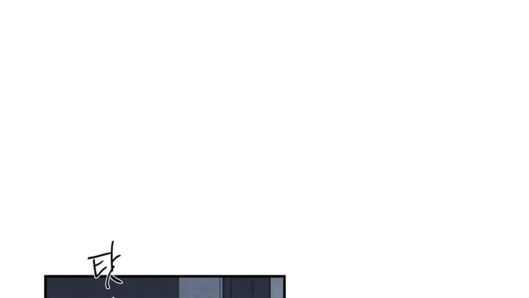 The Edge Of Ambiguity - Chapter 74 Page 40