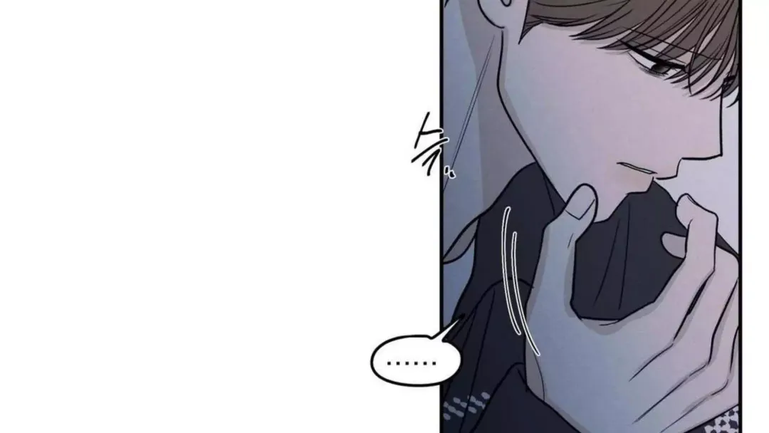 The Edge Of Ambiguity - Chapter 74 Page 61