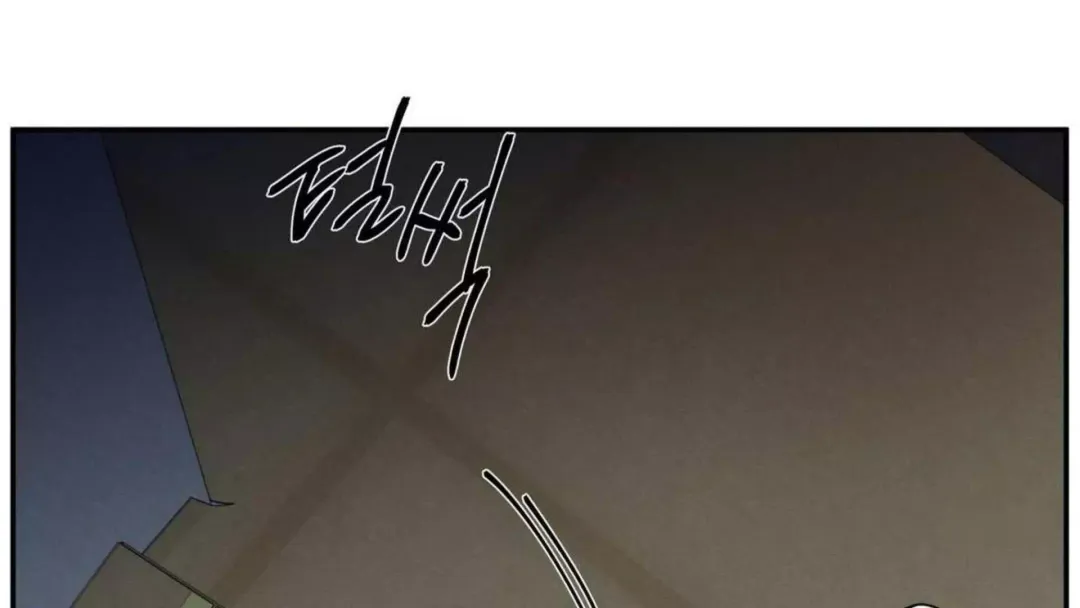 The Edge Of Ambiguity - Chapter 74 Page 69
