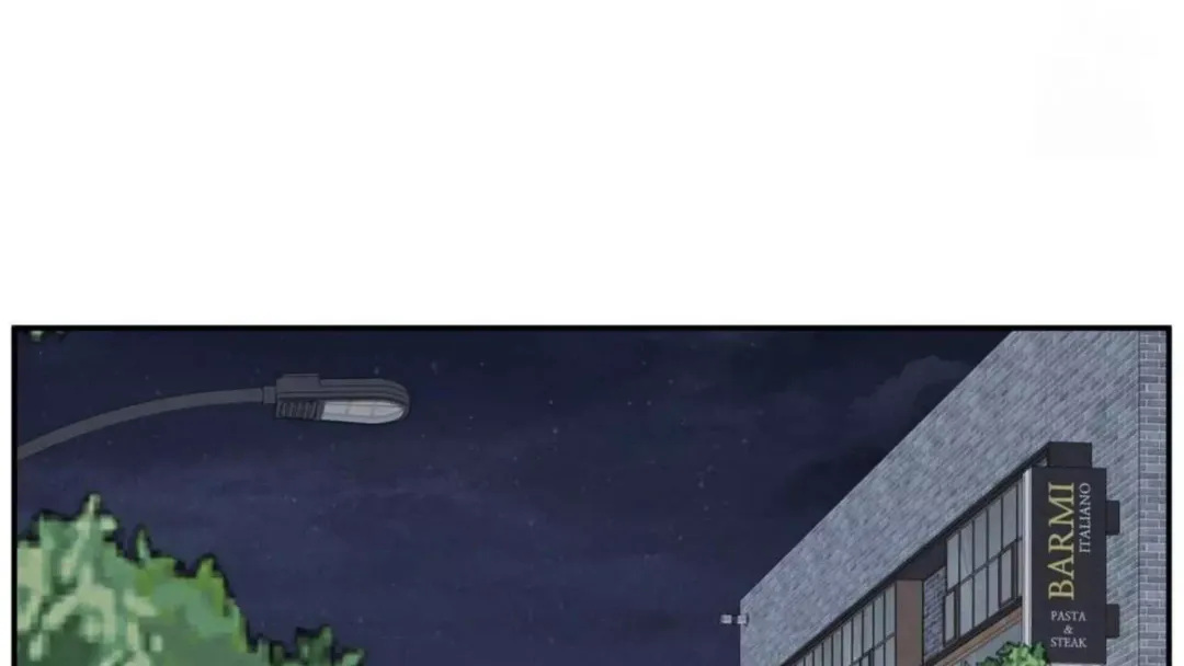 The Edge Of Ambiguity - Chapter 74 Page 79