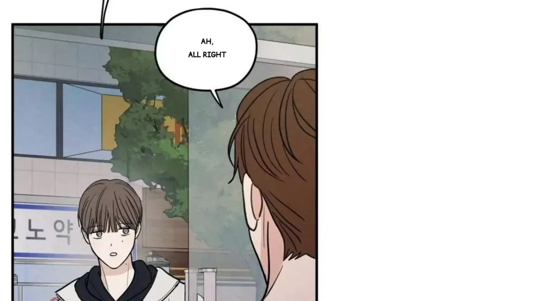 The Edge Of Ambiguity - Chapter 74 Page 83