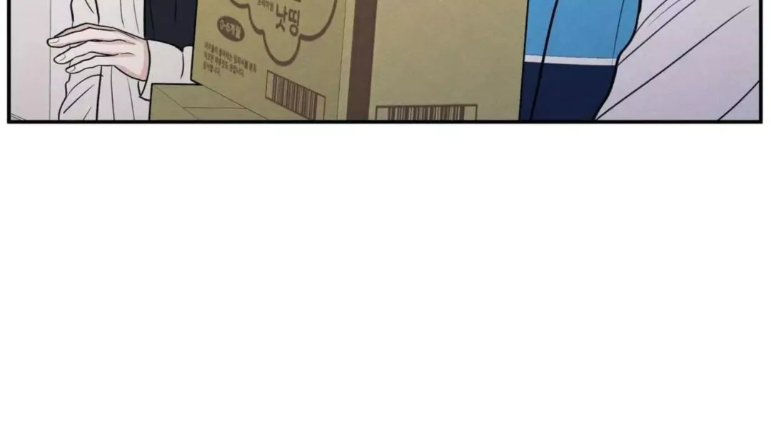 The Edge Of Ambiguity - Chapter 74 Page 88