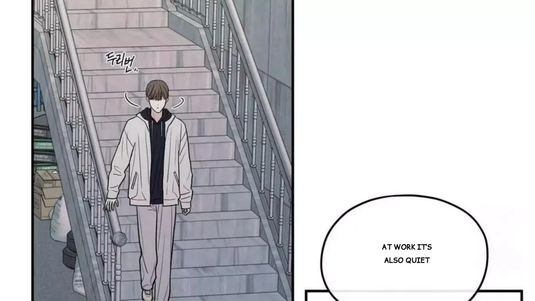 The Edge Of Ambiguity - Chapter 74 Page 94