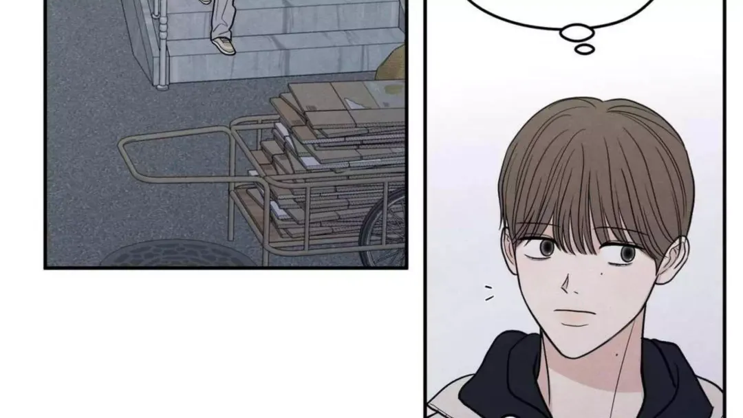 The Edge Of Ambiguity - Chapter 74 Page 95