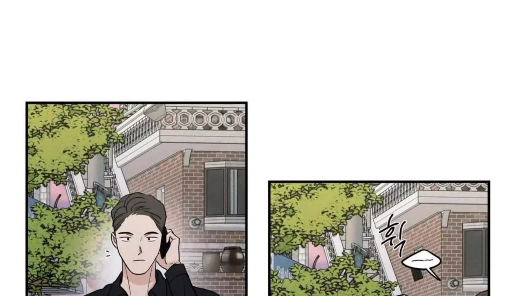 The Edge Of Ambiguity - Chapter 74 Page 101
