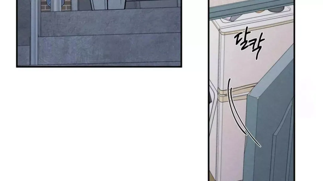 The Edge Of Ambiguity - Chapter 74 Page 110