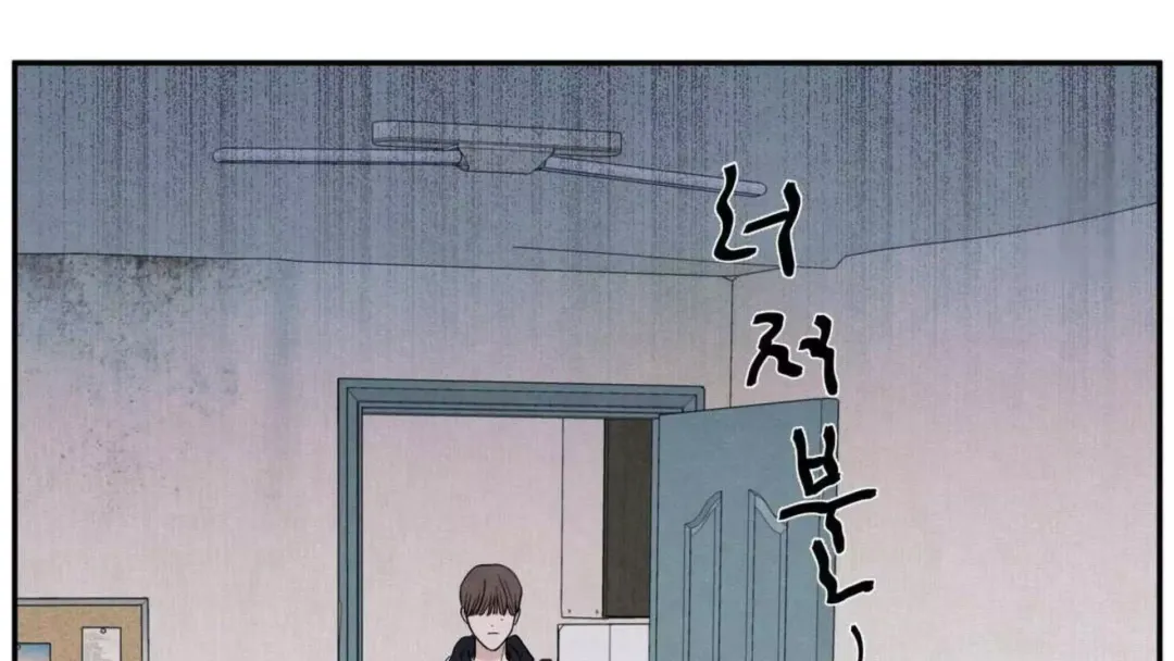The Edge Of Ambiguity - Chapter 74 Page 112