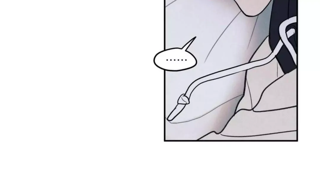 The Edge Of Ambiguity - Chapter 74 Page 136