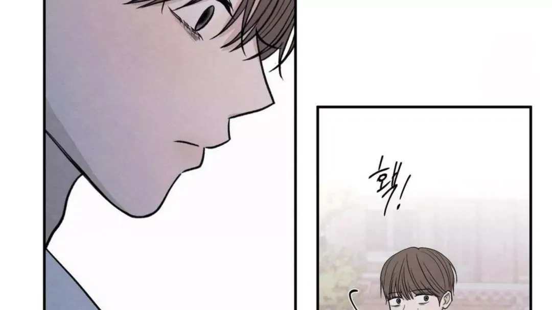 The Edge Of Ambiguity - Chapter 74 Page 194