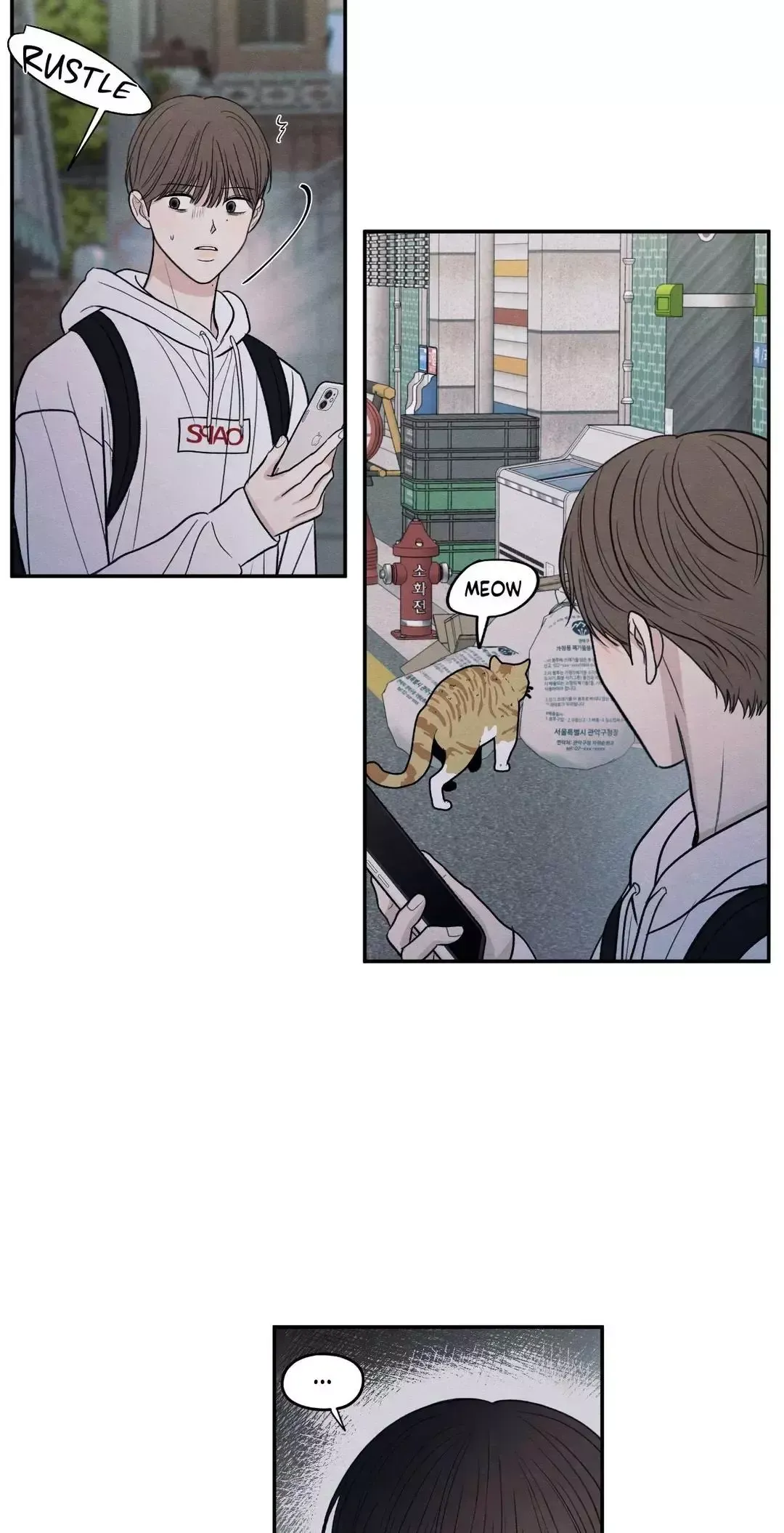 The Edge Of Ambiguity - Chapter 75 Page 2