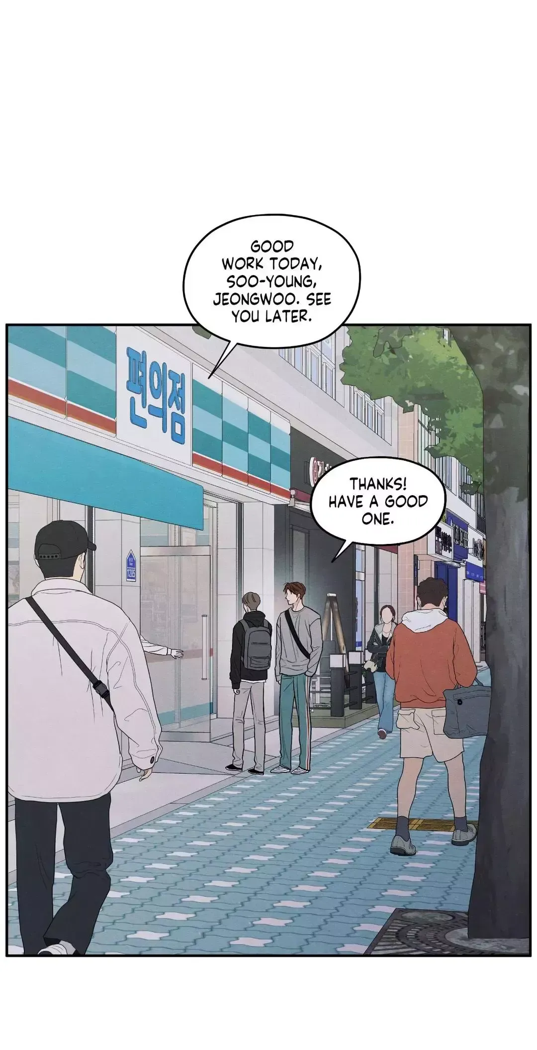 The Edge Of Ambiguity - Chapter 75 Page 27