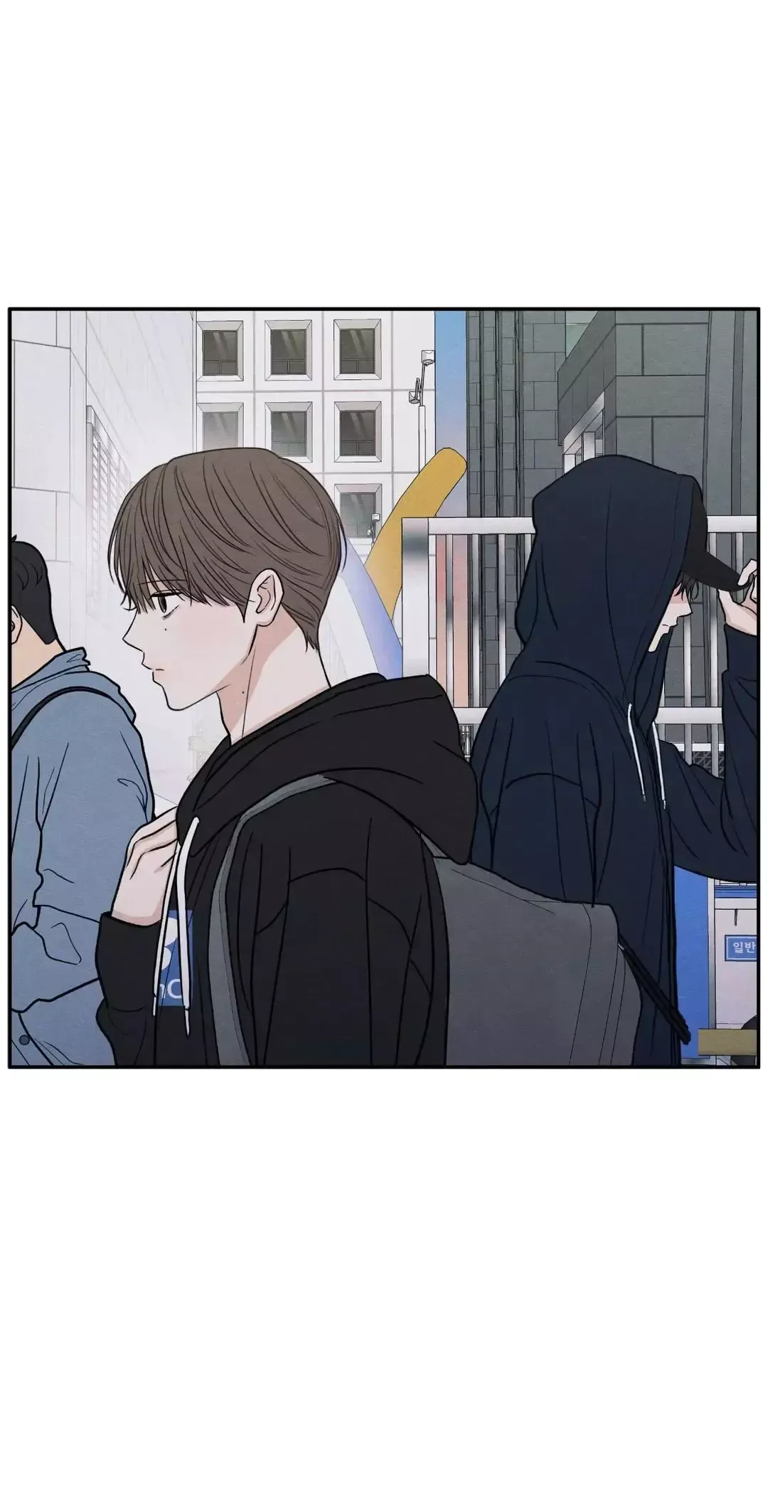 The Edge Of Ambiguity - Chapter 75 Page 30