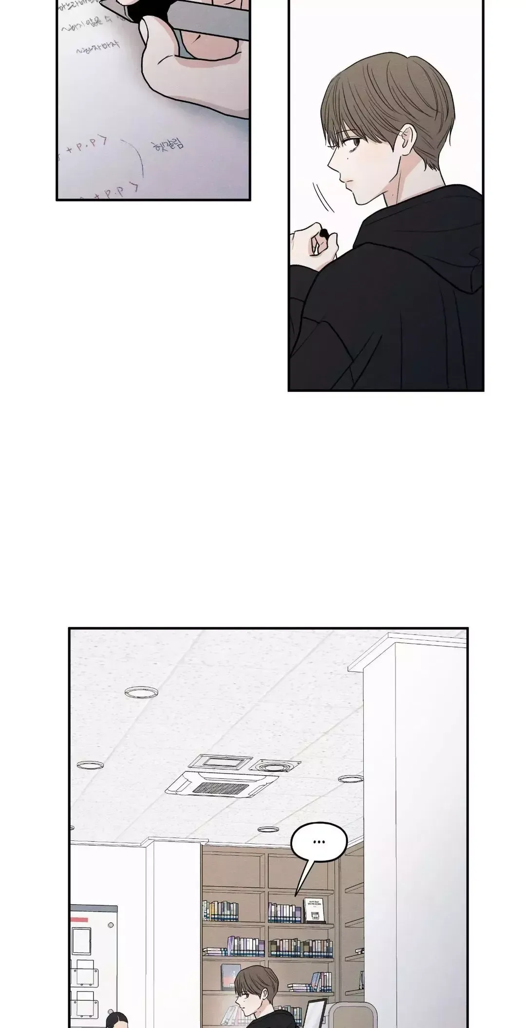 The Edge Of Ambiguity - Chapter 75 Page 38