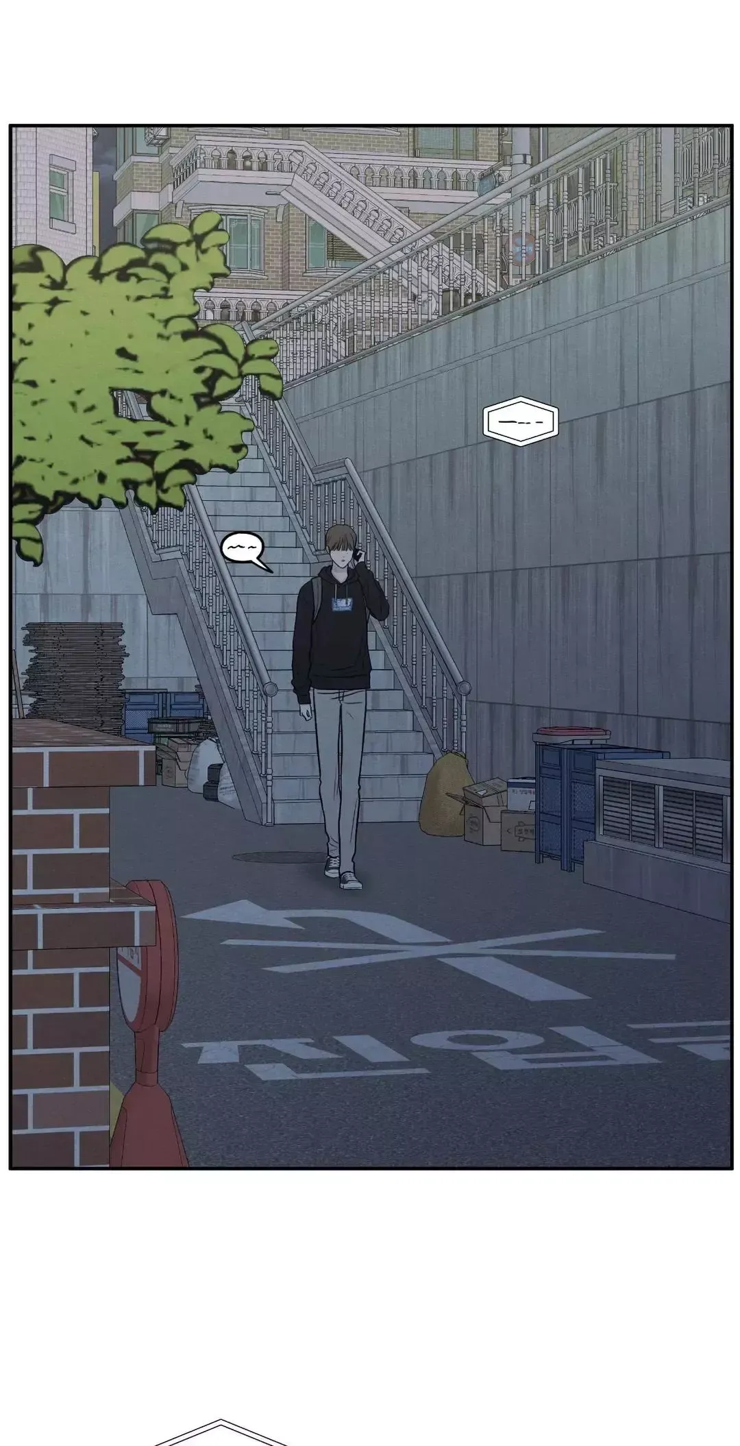 The Edge Of Ambiguity - Chapter 75 Page 41