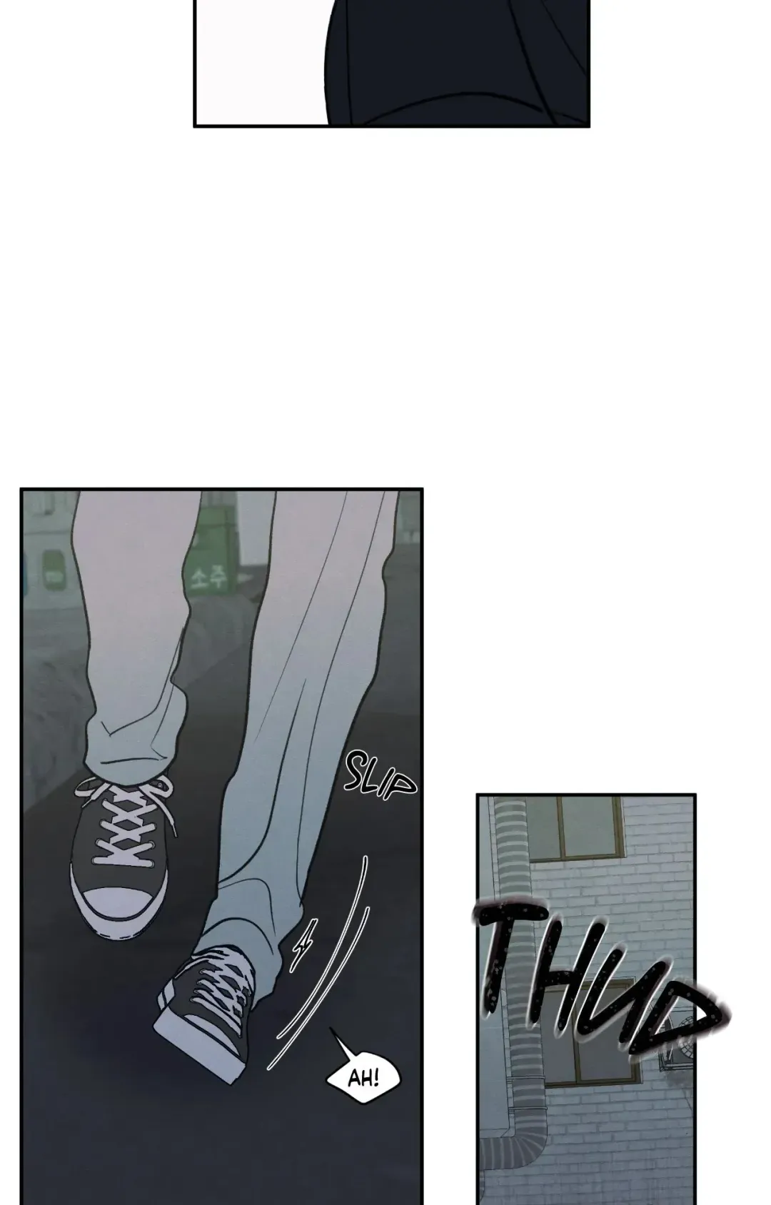 The Edge Of Ambiguity - Chapter 76 Page 11