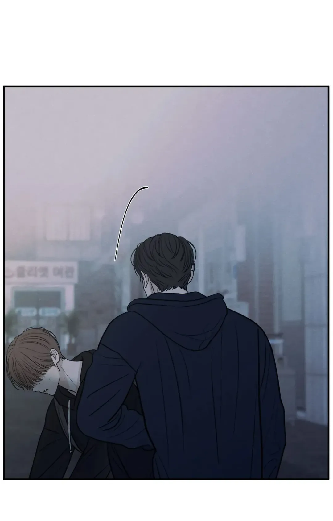 The Edge Of Ambiguity - Chapter 76 Page 17