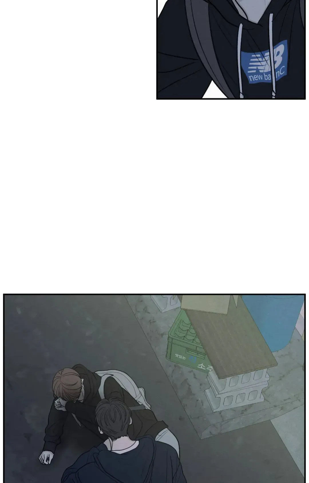 The Edge Of Ambiguity - Chapter 76 Page 20