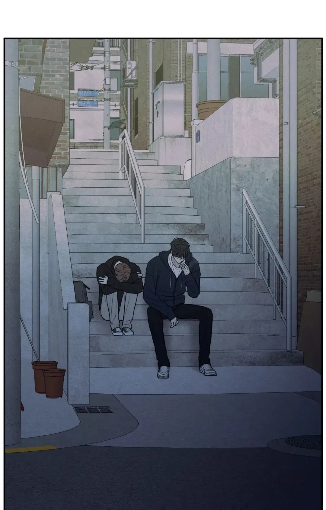 The Edge Of Ambiguity - Chapter 76 Page 23