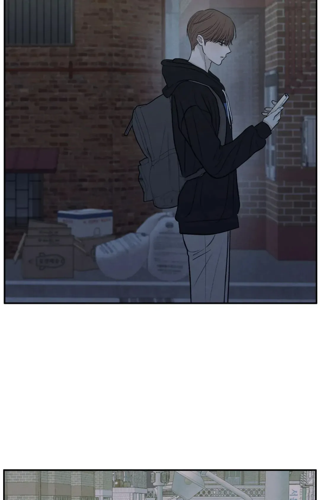 The Edge Of Ambiguity - Chapter 76 Page 65
