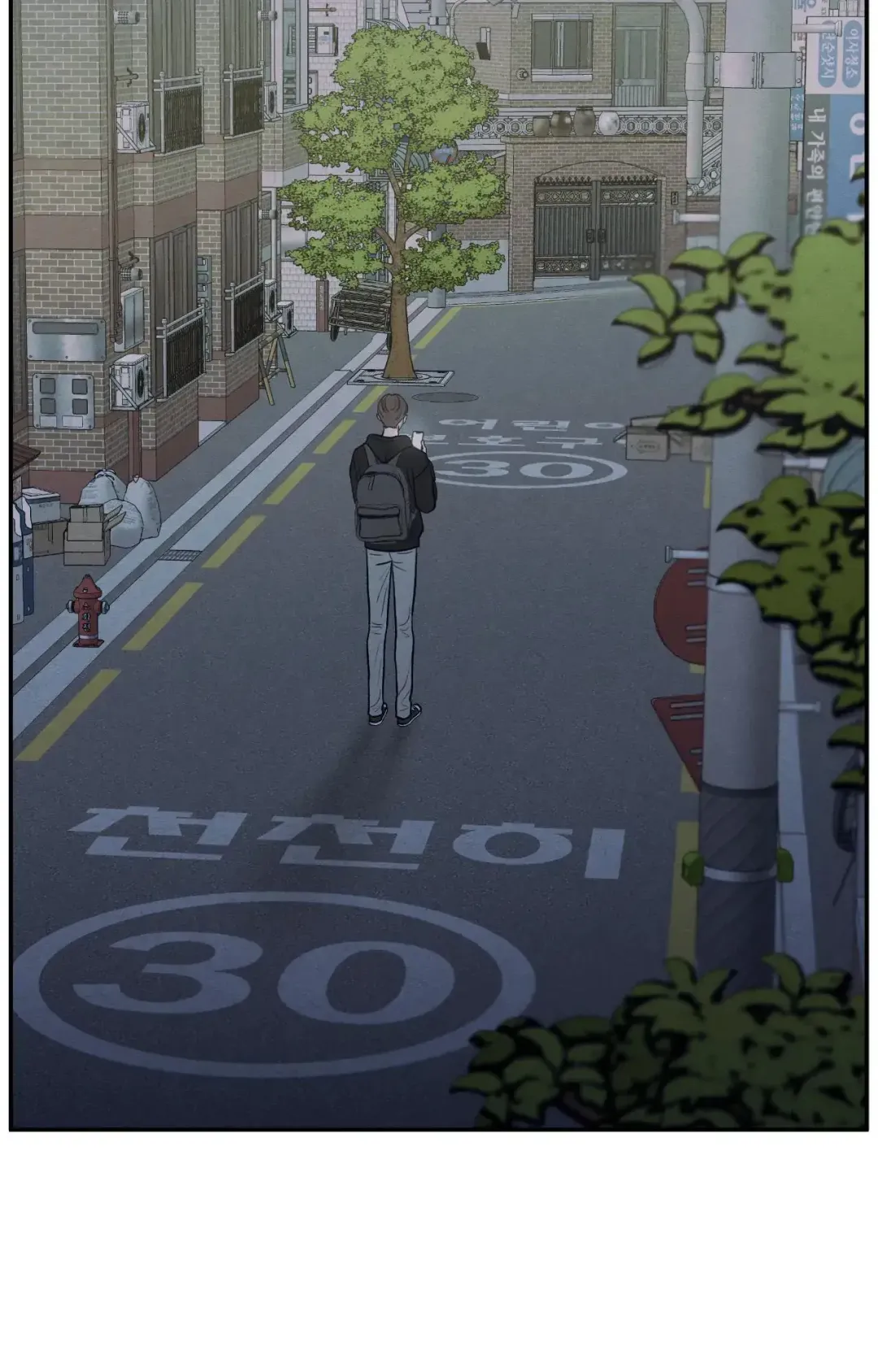 The Edge Of Ambiguity - Chapter 76 Page 66