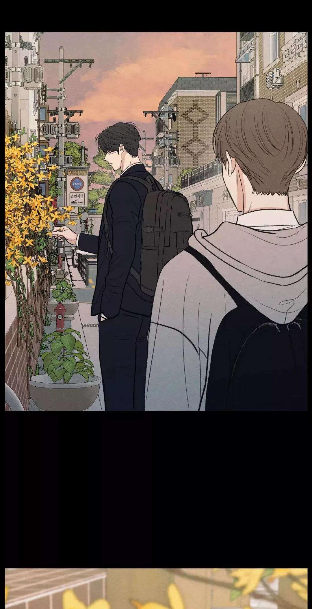 The Edge Of Ambiguity - Chapter 77 Page 15