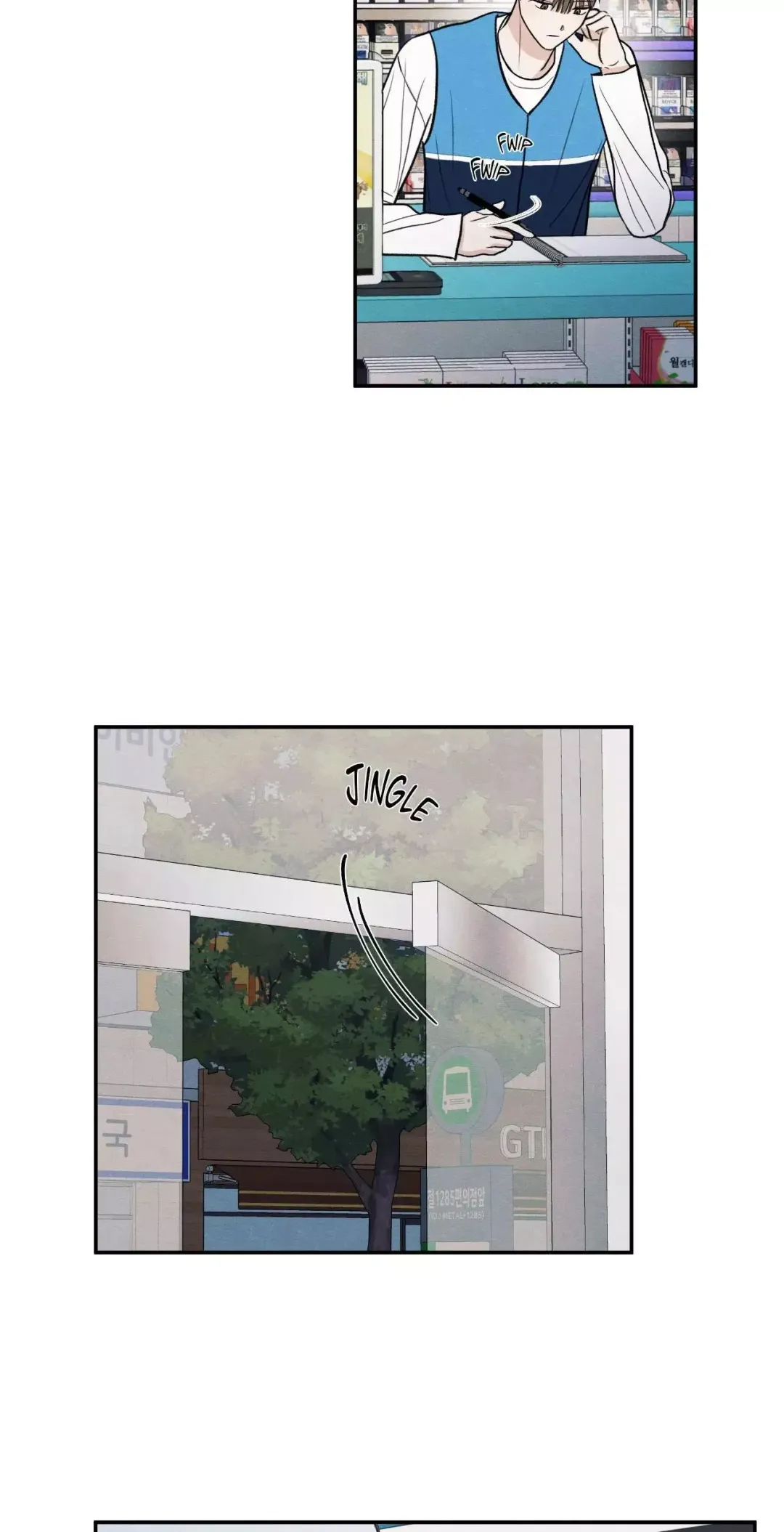 The Edge Of Ambiguity - Chapter 77 Page 48