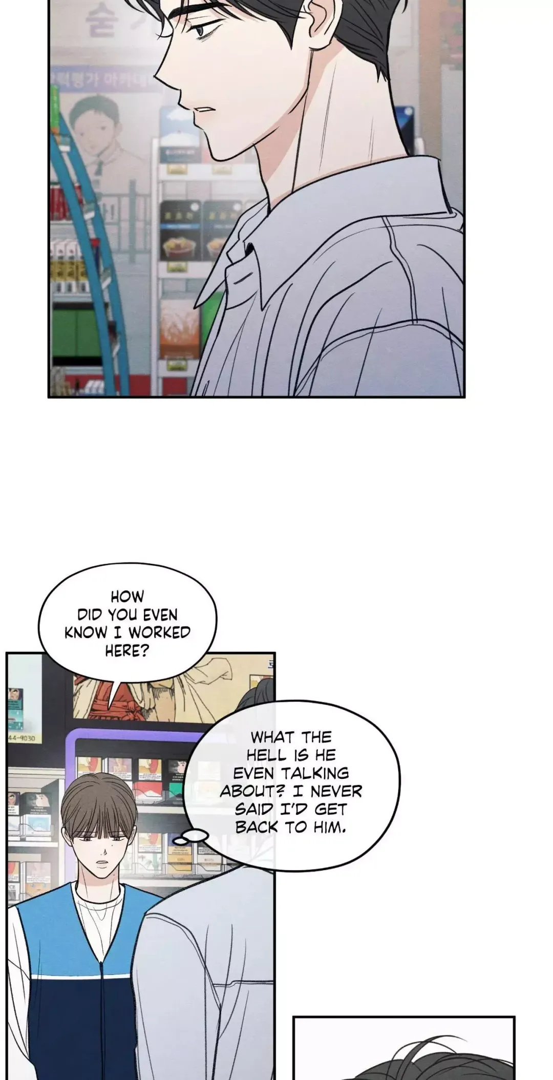 The Edge Of Ambiguity - Chapter 77 Page 57