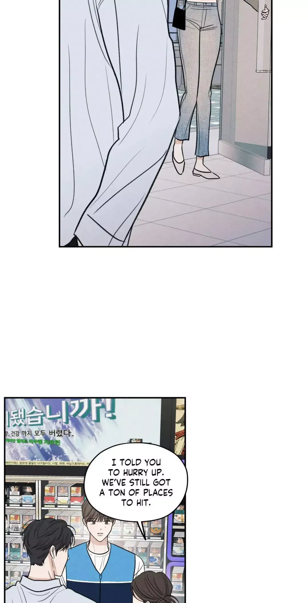 The Edge Of Ambiguity - Chapter 77 Page 60