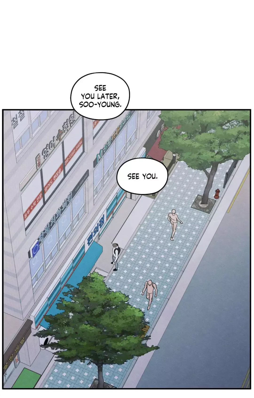 The Edge Of Ambiguity - Chapter 78 Page 1