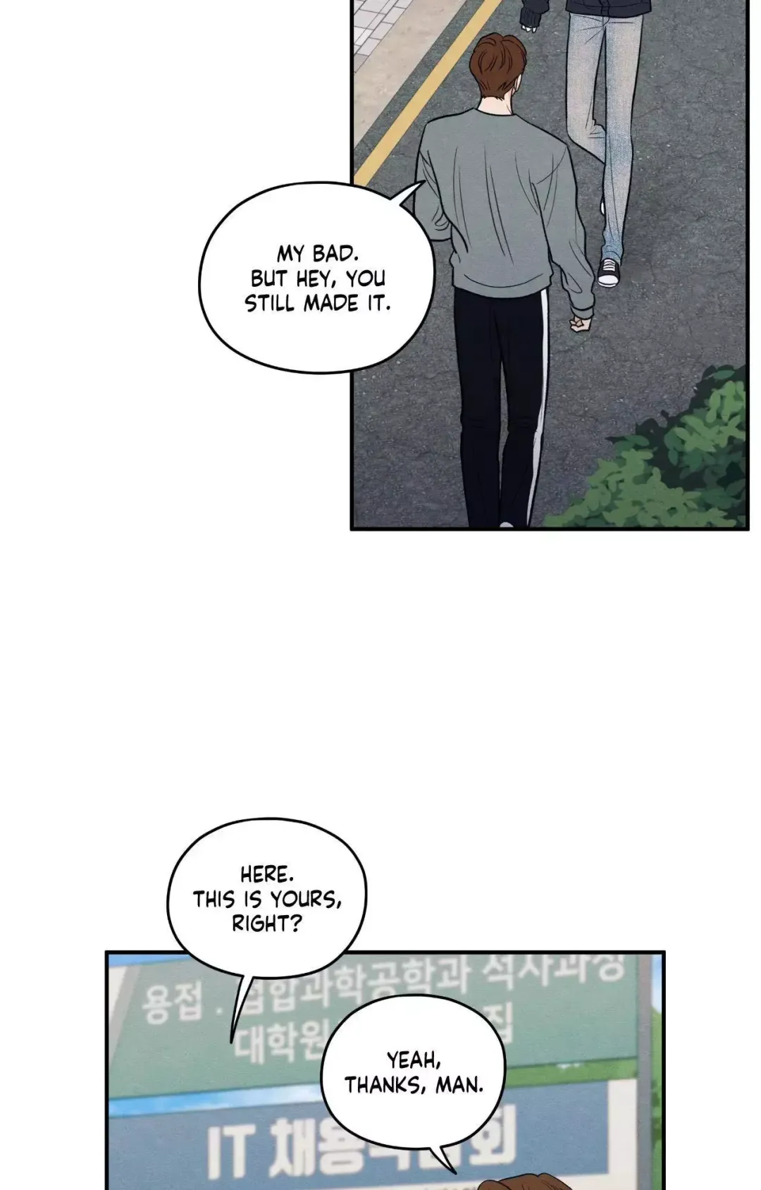 The Edge Of Ambiguity - Chapter 78 Page 33