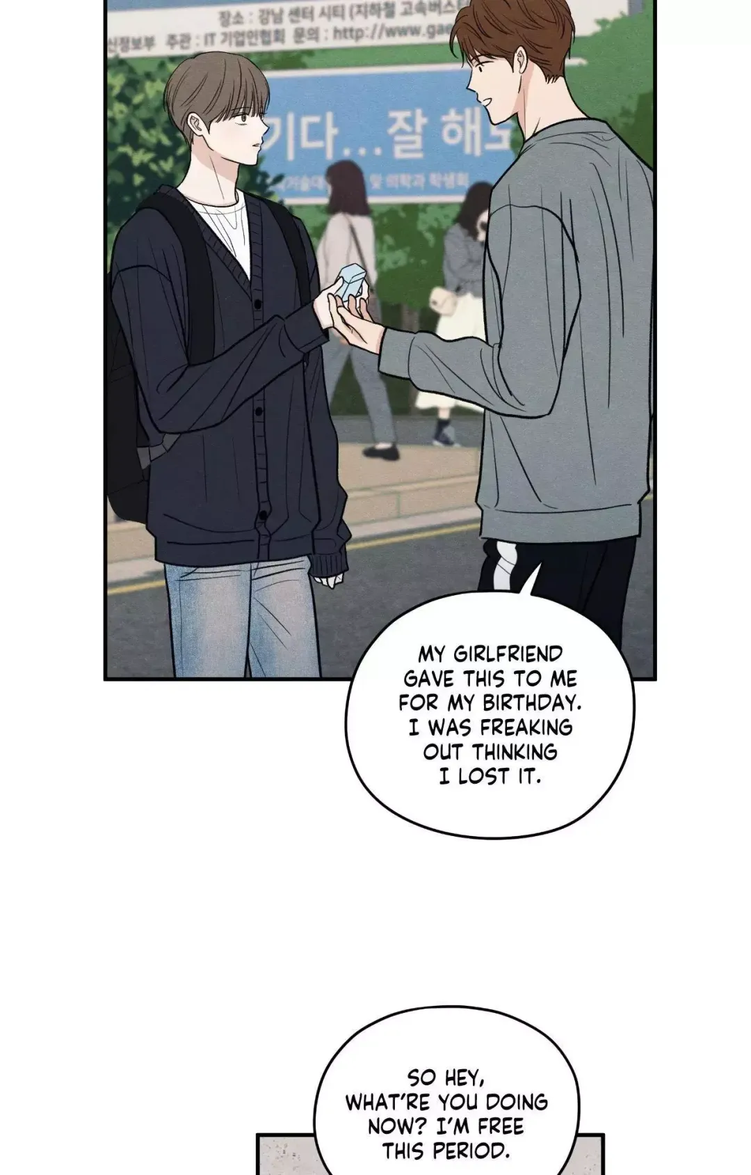 The Edge Of Ambiguity - Chapter 78 Page 34