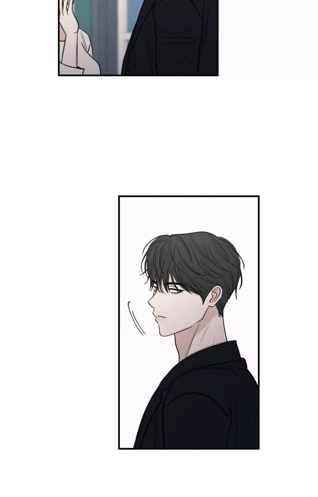 The Edge Of Ambiguity - Chapter 78 Page 42