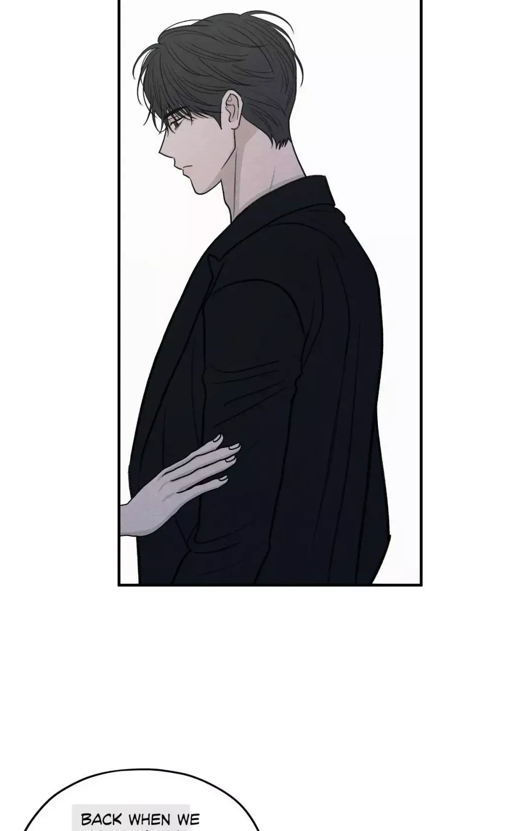 The Edge Of Ambiguity - Chapter 78 Page 52